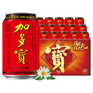 加多宝凉茶饮料植物饮料 310ml*24/12罐整箱礼盒装怕上火喝加多宝