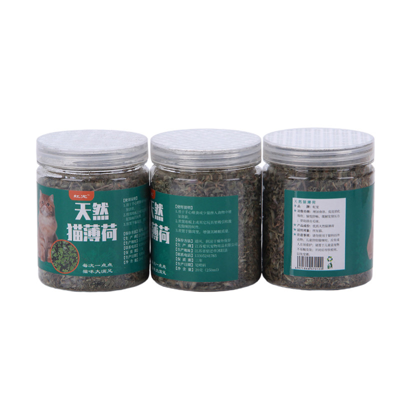 猫薄荷猫咪零食即食薄荷粉化毛球猫薄荷/木天蓼