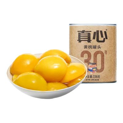 真心30周年黄桃罐头小罐装官方店