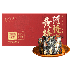 璞匠黄精阿胶糕3盒装即食