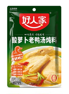 好人家酸萝卜老鸭汤底料一料多用