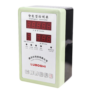 微电脑智能气缸控制器套装气液缸增压缸 专用控制器 控制箱全自动