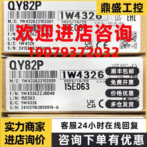 议价Mitsubishi三菱Q系模块QY82P/Q64DAN/Q64AD/JQJ71E71-100全新