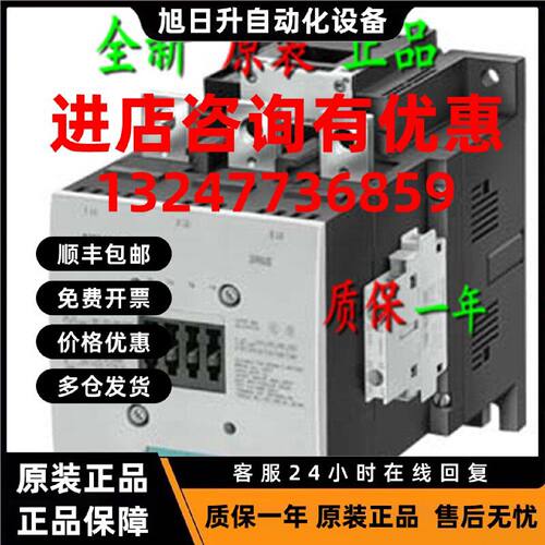 议价3RT5066-6AP36 西门子接触器220-240V3RT5 066 3RT50666AP36