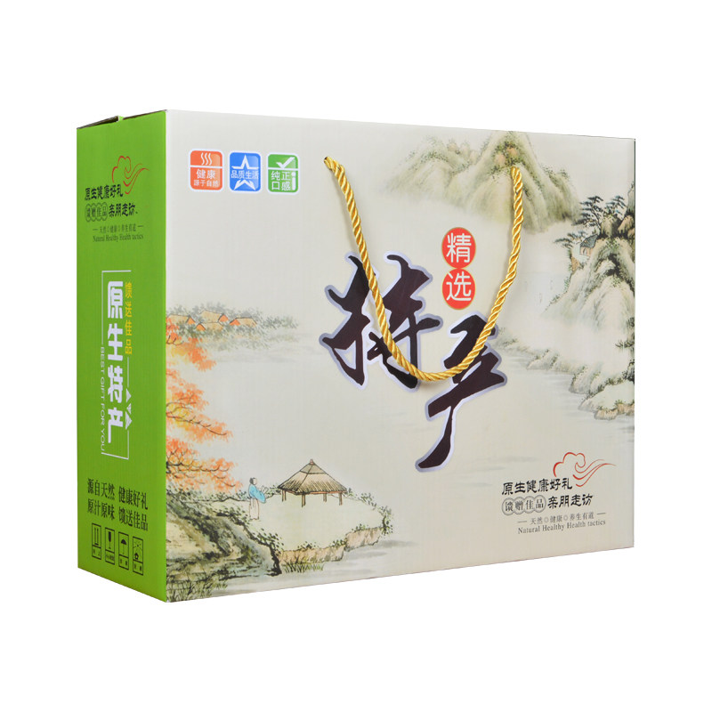 小米包装盒杂粮礼品盒通用