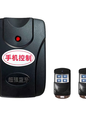 海银之家手机蓝牙APP控制卷闸门
