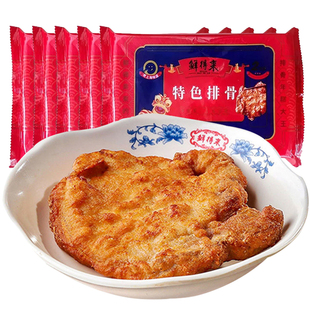 上海鲜得来排骨10片特产新鲜炸猪排速食年糕油炸猪扒大排半成品菜