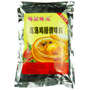 杨记味元高汤鸡粉调味料908g鲜鸡粉高汤粉炒菜煲汤烧烤增香增鲜
