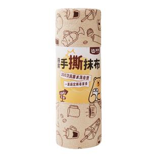 10A抗菌撕撕乐周抛抹布加厚毛巾厨房洗碗刷锅不沾油非一次性抹布