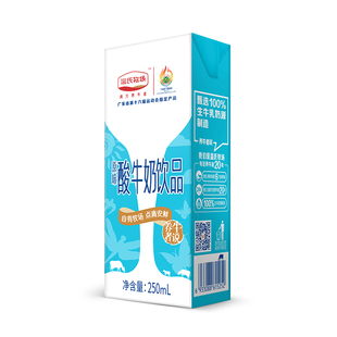 温氏牧场原味酸牛奶饮品250ml*12/箱营养早餐奶整箱年货送礼