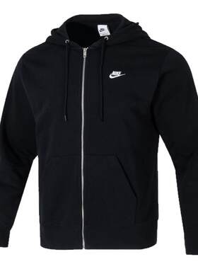 Nike耐克男装2026秋季新款CLUB FT FZ HOODIE休闲连帽外套FN3885