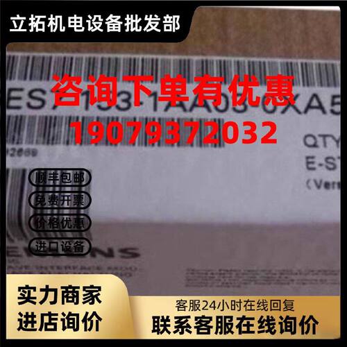 议价西门子6ES75184FP000AB0S71500中央处理器6ES7153-1AA03-0XB4