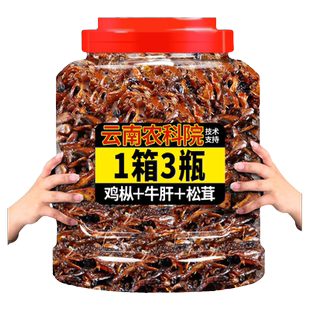 鸡枞菌罐头即食油鸡纵松茸牛肝菌云南蘑菇鸡棕菌香菇酱拌面下饭菜