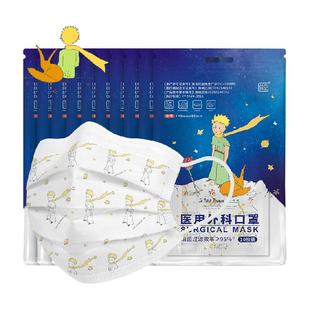 超亚儿童口罩医用外科上学小孩专用女童男宝宝一次性医疗8到12岁5