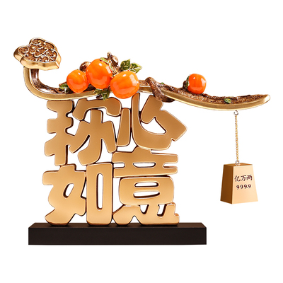 贝汉美树脂祝福新中式家居摆件