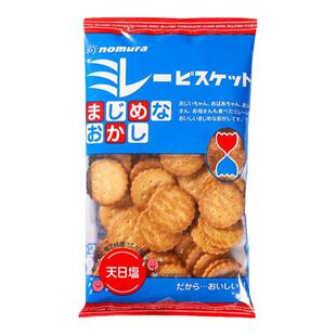 日本进口野村天日盐小圆饼日式海盐味小圆饼干蔡文静推荐网红零食