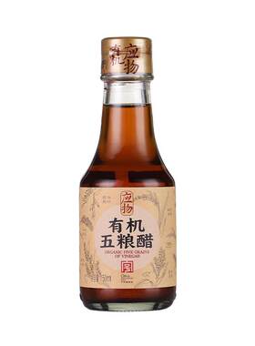 应物有机150ml纯粮酿造凉拌醋
