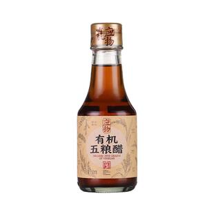 应物有机五粮醋150ml醋家用食用0添加有机醋小瓶饺子醋米醋无麸质