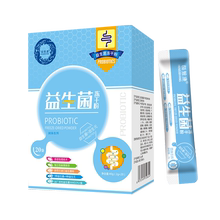 【新西兰进口】益生菌肠道调理冻干粉20袋