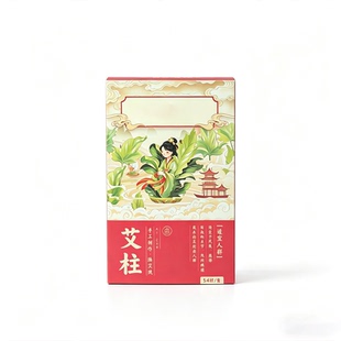 北京同仁堂艾灸柱十年陈纯艾条艾柱随身灸三伏家用官方正品旗舰店