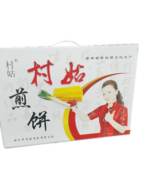 长白山特产煎饼礼品箱