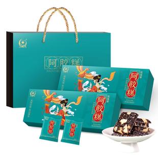 山东东阿胶城阿胶糕补品气血固元膏礼盒送长辈正品官方旗舰店