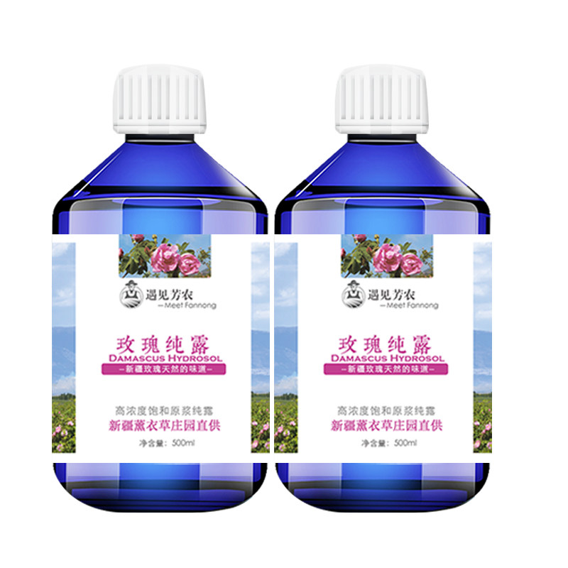 玫瑰纯露天然深层补水提亮肌肤