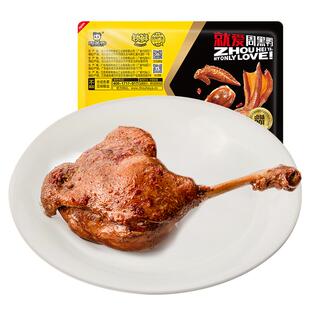【周黑鸭旗舰店_锁鲜】气调盒装卤鸭腿220g 武汉特产官方零食小吃
