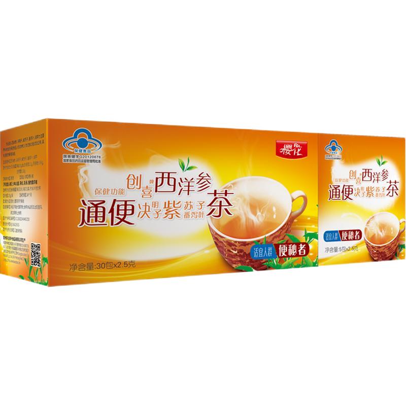 樱花创喜西洋参通便茶润肠