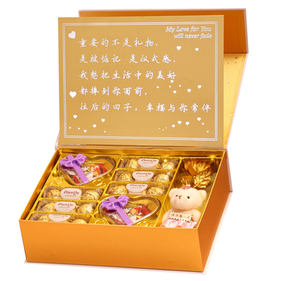 教师节礼物巧克力礼盒