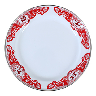 搪瓷盘子加厚麻辣烫火锅店配菜盘红色吉祥如意盘复古盘子圆形平盘