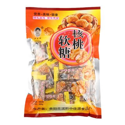 罗志彬核桃仁糖片贵州传统特产原味牛皮糖麦芽糖纯手工怀旧零食