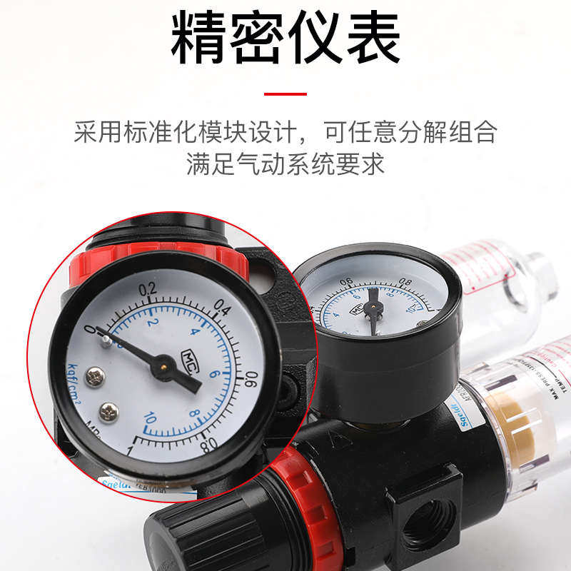 气源处理器二联件AFC2000油水分离器调压过滤空气空压机小型气动