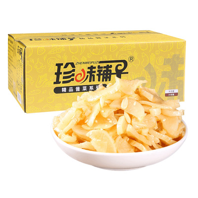 珍味金玉满堂芝麻瓜子香甜小咸菜