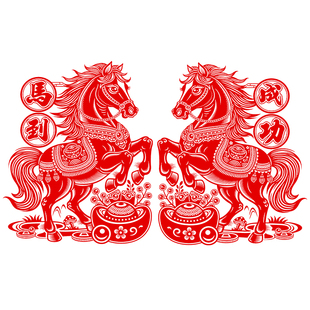 一对售马年窗花植绒布加厚静电贴福字贴玻璃贴窗花贴春剪纸窗户贴