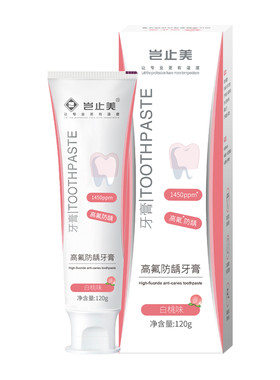 岂止美成人含氟牙膏正畸防蛀固齿