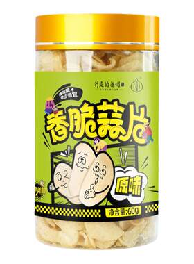 好蒜道原味蒜片烘烤蒜片