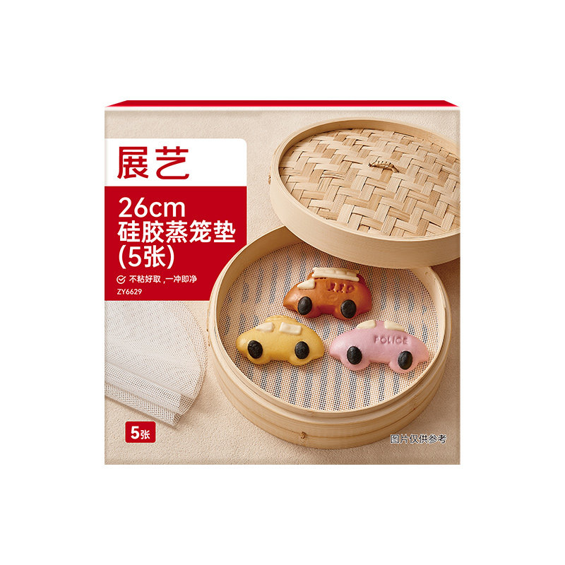 展艺硅胶蒸笼垫子食品级硅胶垫