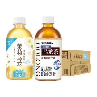 三得利无糖乌龙茶饮料350ml*24瓶