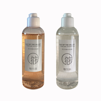 筱兰品沐浴露旅行装高端品质