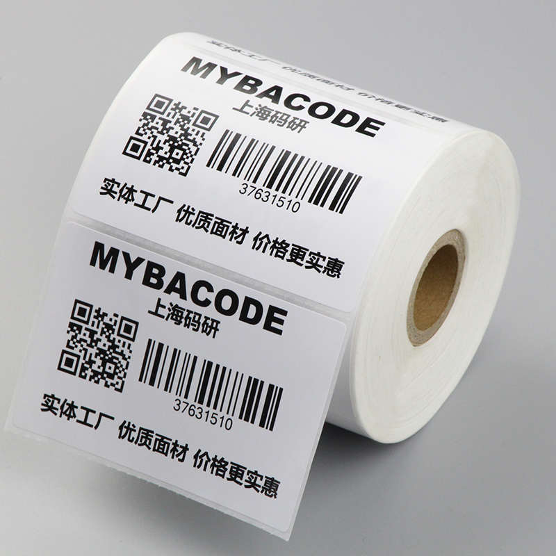 条形码不干胶标签纸 条码机标签 物流贴纸90*15 25 30 40 50  100