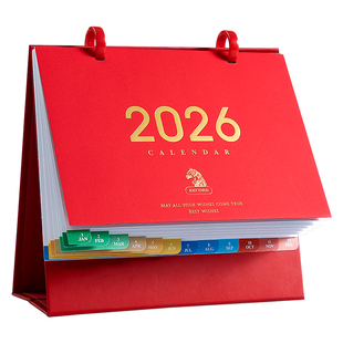 台历2026年新款红色日历桌面创意摆件工作记事计划表支持企业定制广告位印logo年会活动送礼马年年历简约月历