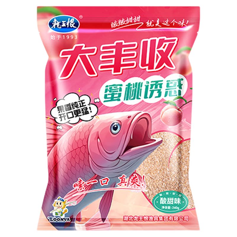 龙王恨大丰收蜜桃诱惑钓鱼饵料