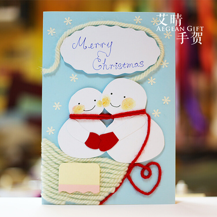 圣诞节雪人贺卡七夕情人节送女朋友学生日纪念表白侣新年礼物恋爱
