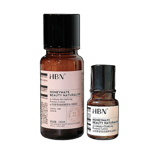 HBN发光水熊果苷焕颜精粹水提亮肤色补水紧致爽肤保湿水湿敷150ml