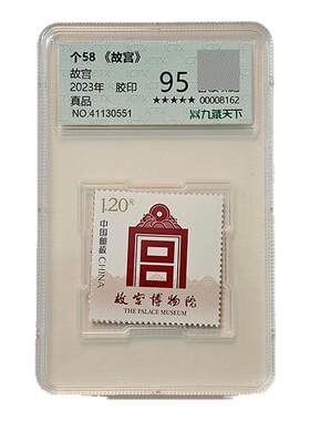 知名设计师王虎鸣故宫博物院