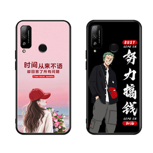 秋昊适用于荣耀Play4T手机壳Honorpaly4t平安喜乐AKA-AL10卡通荣誉play4T可爱aka-a110外壳play4T潮Piay4t保