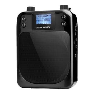 中文显示屏带波罗扩音器蓝牙小蜜蜂教师专用音响广场舞播放器晨练