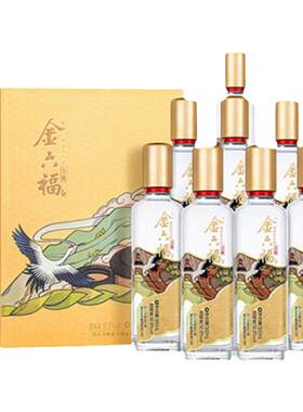 金六福金藏8瓶绵柔浓香型50.8度