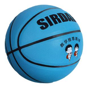 儿童篮球正品幼儿园小学生训练专用4-5号PU蓝色皮球免费刻字蓝球
